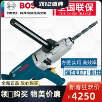 Bosch hand electric drill GBM23-2E high-precision industrial pistol drill aircraft drill 1150 watt rotary electric drill
