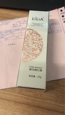 东西收到了  还没用呢    回去用  好用会回购