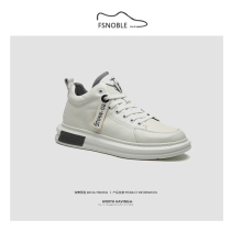 Small White Shoes Man Genuine Leather Summer Thin 100 hitch Breathable Trend High Bunch Shoes Wave Shoes Inglén Casual Shoes Leather Boom