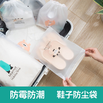 Shoes Shoes Bag Trope Waterproof Bunches Pocket Travel Cashier Bags Clothes Lingerie Toys Clothing Shoes Kits Mildew Damp