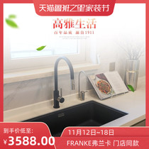 Franca granite sink faucet package dishwashing stone sink graphite single sink KBG110-70