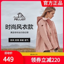 Burhy and new monolayer submachine clothing womens boomer fall jacket windproof and waterproof loose wind clothes outdoor clothing