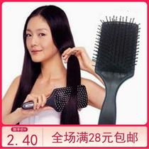 Air bag comb massage health comb curly hair comb anti-static wide tooth hairdressing Big Board comb anti-hair loss air cushion comb