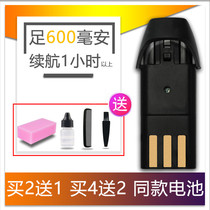 Nadul for MAIDISI RFJZ-333 hair clipper electric clipper battery accessories