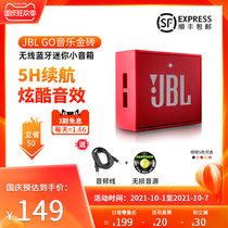 JBL GO music BRIC wireless Bluetooth speaker mini stereo heavy subwoofer HIFI portable home