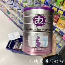 Spot Australia a2 pregnant milk powder Folic acid Pregnancy preparation Pregnancy postpartum care Lactation nutrition powder 900g New Zealand