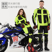 Riding tribal motorcycle riding clothing Winter and summer men and women fall-proof clothing Reflective mesh breathable clothing four seasons racing clothing