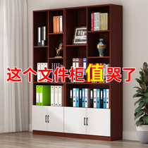 Office cabinet Bookcase storage Wooden partition File cabinet File cabinet Data cabinet Combination cabinet Office certificate cabinet