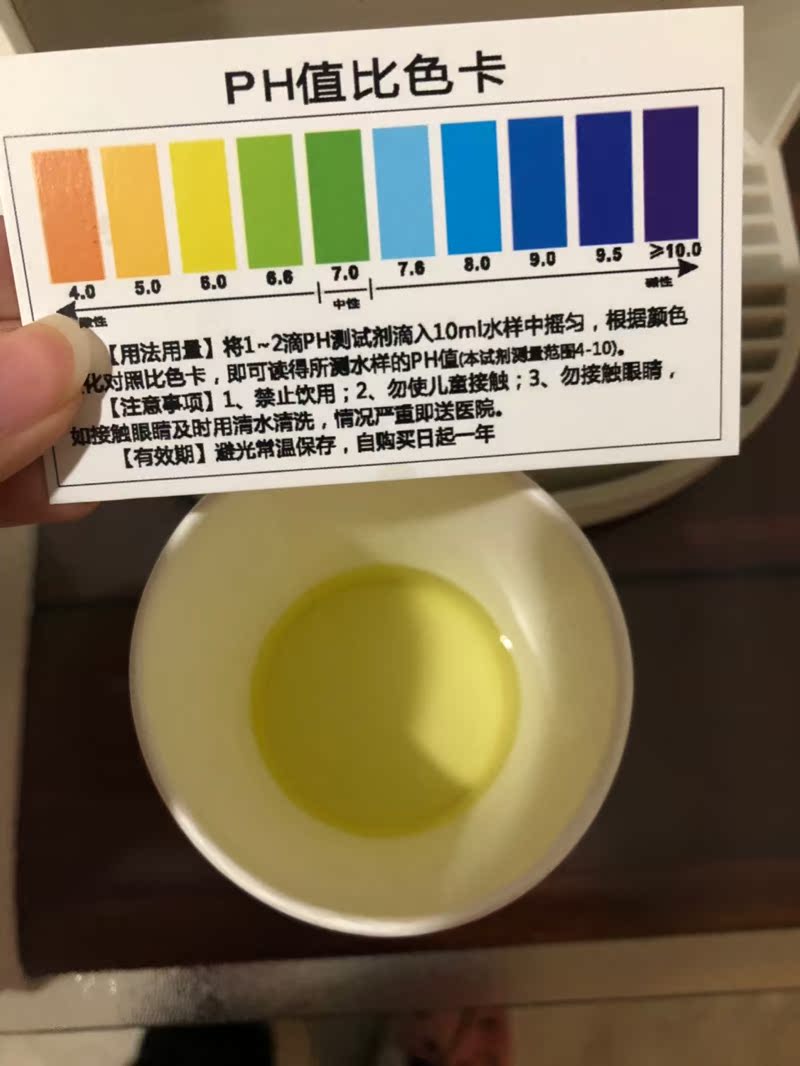 霍尼韦尔YCZ-CT8-WSRO-501净水器