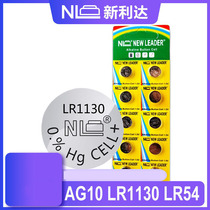 NEWLEADER new Lida LR1130 AG10 L1131F earmarked Alkaline button battery