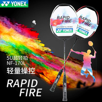 Yonex Badminton Racquet YONEX Authentic Men Women YY Ultra Light Full Carbon Durable Single Flash NF170