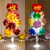 June 1 childrens day decoration balloon ground floating balloon happy kindergarten school classroom dress up supplies scene layout