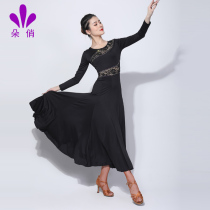Duoqiao modern dance skirt new dress waltz national standard dance ballroom dance performance costume large swing skirt autumn and winter new style