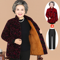 Middle-aged womens winter cotton-padded jacket 60 mothers cotton-padded clothes 70 grandmas cotton-padded clothes old lady plus velvet clothes