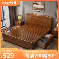 All solid wood bed modern minimalist 1 5 m 1 2 m 1 8M rental room dedicated economical household master bedroom double bed
