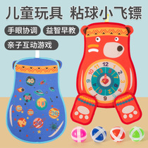 Children throw sticky 3 parent-child indoor puzzle interactive cartoon darts disc sticky ball-like baby toy 1-2 years old
