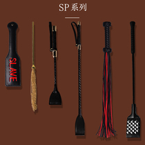 Punishment props sm training female sp tools Spanking Sex utensils Flirting sex supplies Torture tools Slave girl
