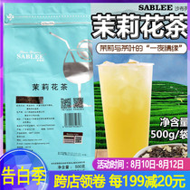 Sabre Jasmine Green Tea Premium White Jasmine Tea 500g Loose tea Milk Green milk tea shop special