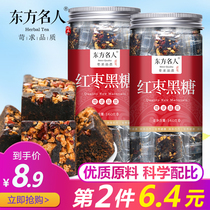 Brown sugar ginger tea Big Aunt drink during menstruation period female ginger jujube tea red jujube black sugar blood ginger sugar body cold