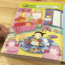 Childrens cartoon sticker book 2-3-4 years old 6 baby puzzle early education stickers stickers Kindergarten literacy Pinyin stickers Stickers