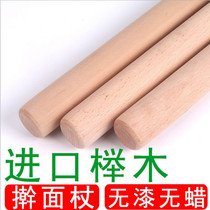 Rolling pin with large and small size to make dumpling leather artifact baking set Rod solid wood press face stick tool
