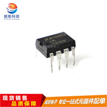 Original UA741CN LM741 UA741CP in-line operational amplifier DIP-8 1 piece=5 pieces