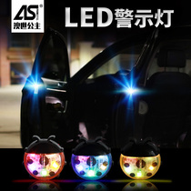 Door warning flash light Strong light Car modification door opening sensor light Wiring-free GM decorative anti-collision light