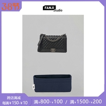 Suitable for small balsams Le Boy small mid size goat felt liner bag Fanjing FANJI Custom Contained