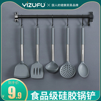 Non-stick pan special shovel Silicone shovel cooking shovel Stainless steel high temperature resistant non-hurting pot Silicone spatula kitchenware set