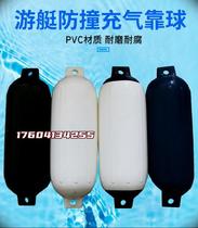 Balloon inflatable steamboat for stepped boat safety boat shore with balloon rescue boat black floating airbag