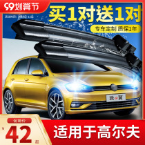 Suitable for Volkswagen Golf 7 6 wiper high Qijia Brigade 15-17 Golf GTI rubber strip boneless wiper rear