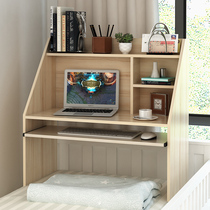 Bed computer desk desk lazy bookshelf desk laptop computer desk learning table college dormitory upper and lower bunk