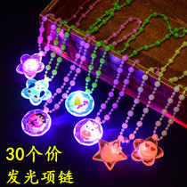 Glitter acrylic bead necklace Cute pendant stall luminous toy micro-business line underground push scan code small gift