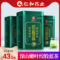 Twisted blue drop three wild high drop tea Non-special tea Pingli five-leaf Longhu health tea