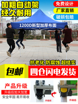 Outdoor tent telescopic folding canopy sub-awning publicity activities exhibition four-legged umbrella stall barbecue