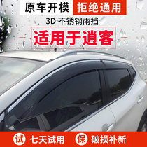 For Nissan Escape Eyebrows 18 21 Models Window Rain Barrier Car Door Modification Rain Barrier Rain Barrier