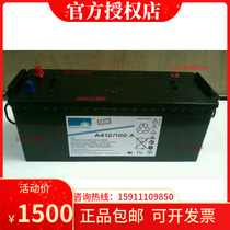 German sunshine battery A412 100A 12V100AH DC screen special colloid