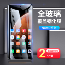 Red rice k40 tempered film millet red rice k40pro protective film redmik40pro mobile phone film full screen anti-drop tempered film HD soft film water coagulation film