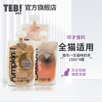 Soup Ne Bay Cat Mansion Lifetime Fruit Puree Cat Sauce 99g * 4 Packs Pet Canine Cat Snacks Kitty Energy Sauce