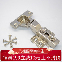 Jusen Cabinet two-stage force damping hinge wardrobe door hydraulic buffer fixed pipe hinge