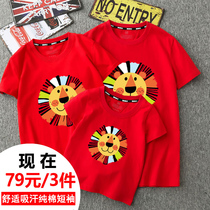  Red parent-child summer clothes 2021 new trend a family of three family clothes mother and daughter mother and son fashion short-sleeved T-shirt