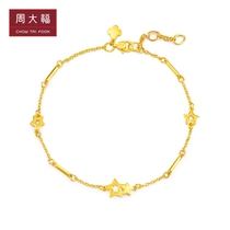 Chow Tai Fook Jewelry Shine Star Gold Bracelet Pricing F217126 Official