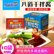 Korea imported eight sauces Dry sauce Spicy sauce Seasoning Barbecue dipping sauce Bibimbap sauce Sweet spicy and sour