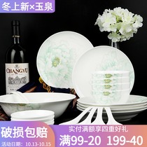 Gaochun ceramic white peony Chinese bone porcelain tableware set Rice dishes kitchen modern exquisite plate gift