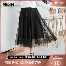 (Rubber waist) MsShe large size autumn 2021 new fat mm light soft A mesh long skirt