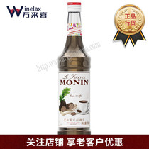 Maureen MONIN Black Truffle Flavor Syrup Glass Bottle 700ml Coffee Cocktail Juice Drink