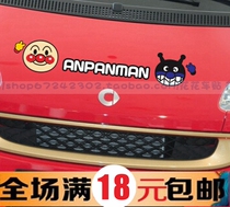 Bread Superman Car Stickup Personality Cartoon Cute Funny Cover Scratches Car Tailgate Hood Stickers