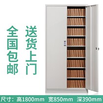 Bookcase Office filing cabinet iron cabinet information Cabinet equipment cabinet glass New Product Certificate cabinet filing cabinet with lock storage