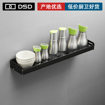 Black kitchen shelf wall-mounted non-hole space aluminum seasoning seasoning supplies storage shelf Household Encyclopedia