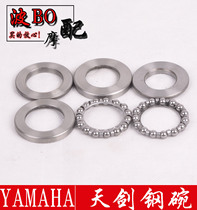 Applicable sky sword YBR125 Trident heatable JYM125-2-3 directional column bearing pressure bearing wave disc steel bowl